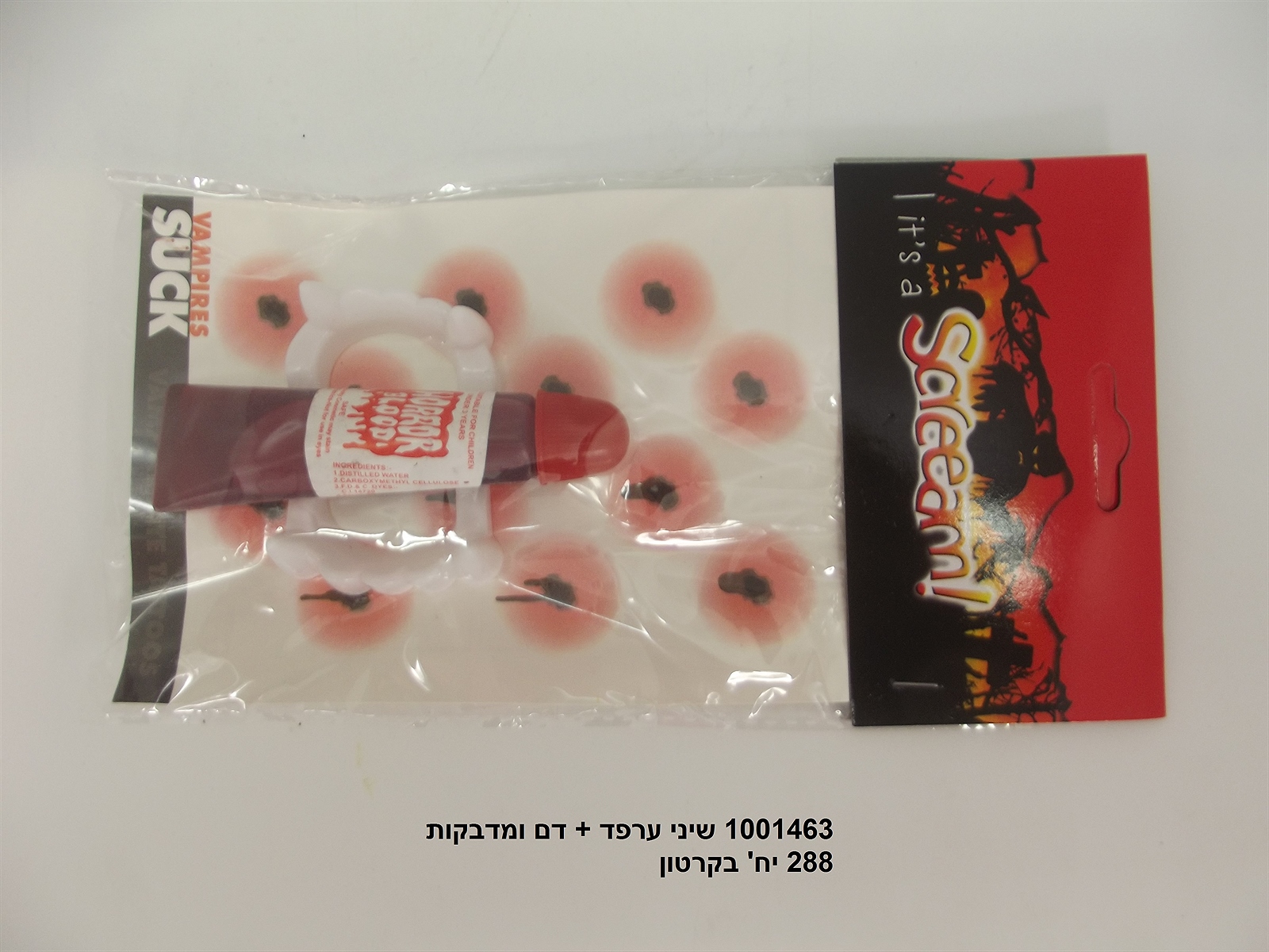 שיני ערפד + דם ומדבקות (288)