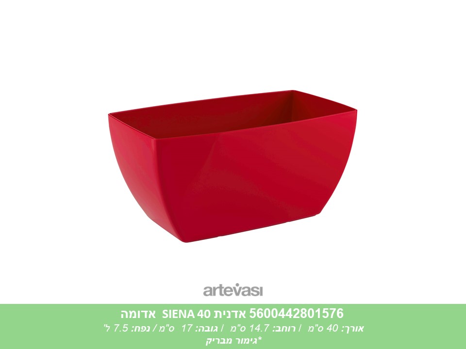 אדנית SIENA 40 אדום