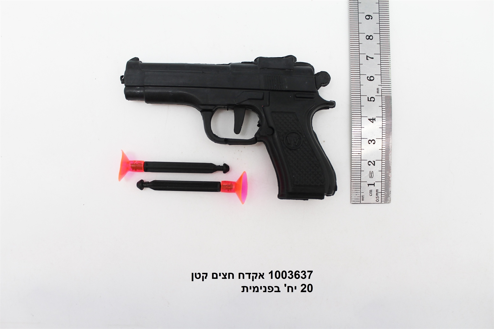 אקדח חצים קטן