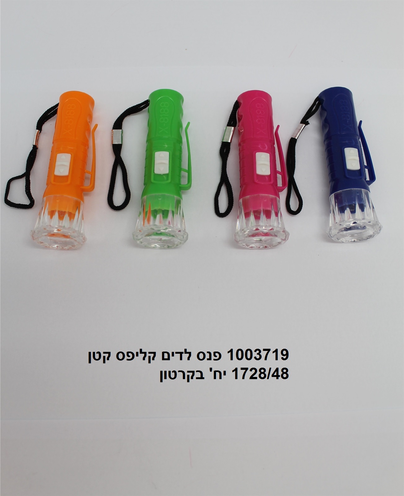 פנס לדים קליפס קטן