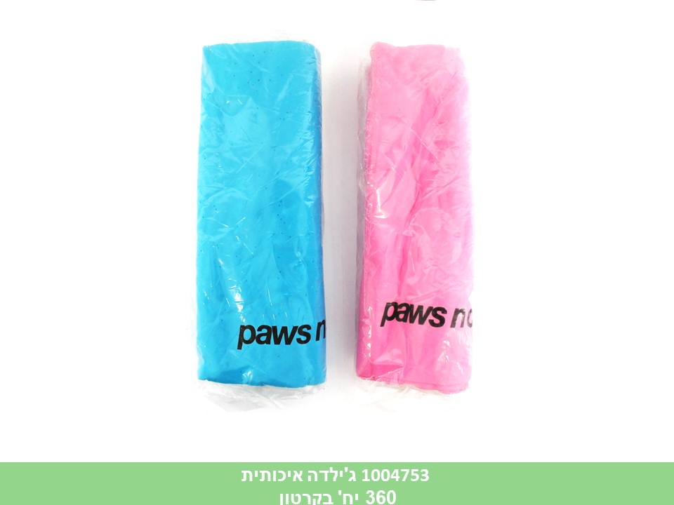 ג’ילדה איכותית