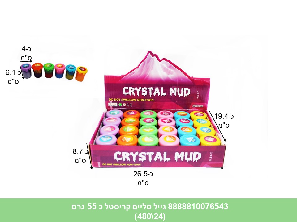 ג׳ל סליים כ 55 גרם קריסטל אייס במגש (קרטון סגור בלבד!!) (480/24)