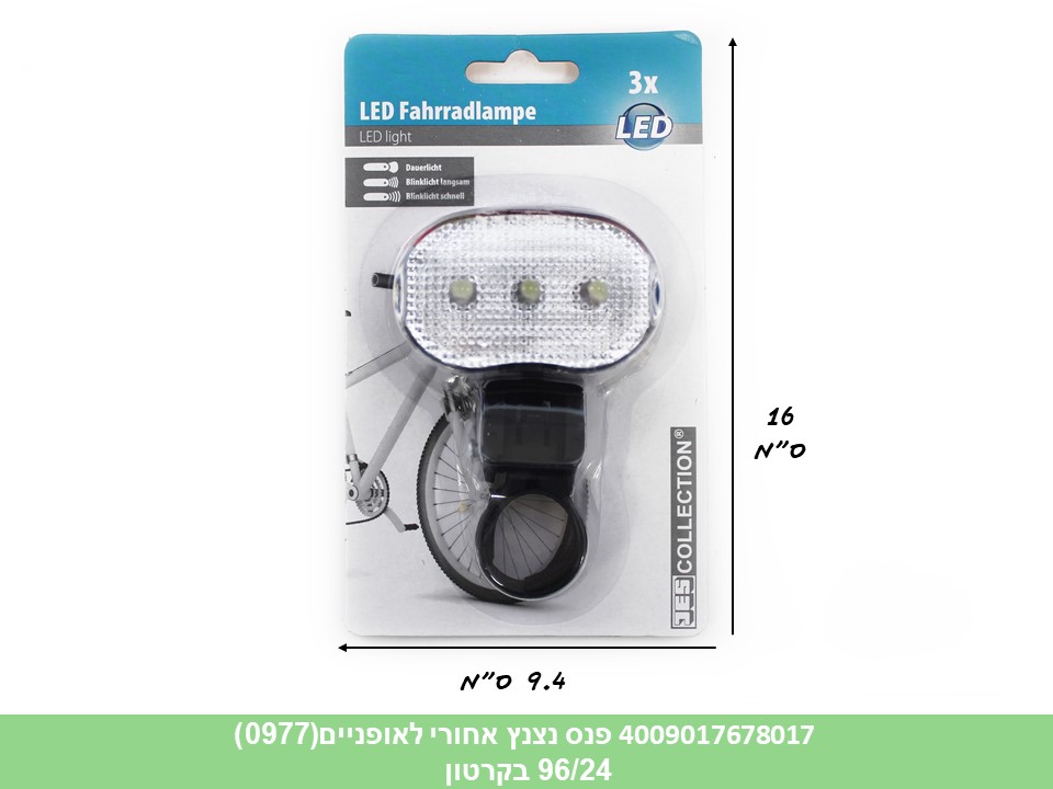 פנס נצנץ אחורי לאופניים (0977) (96/24)