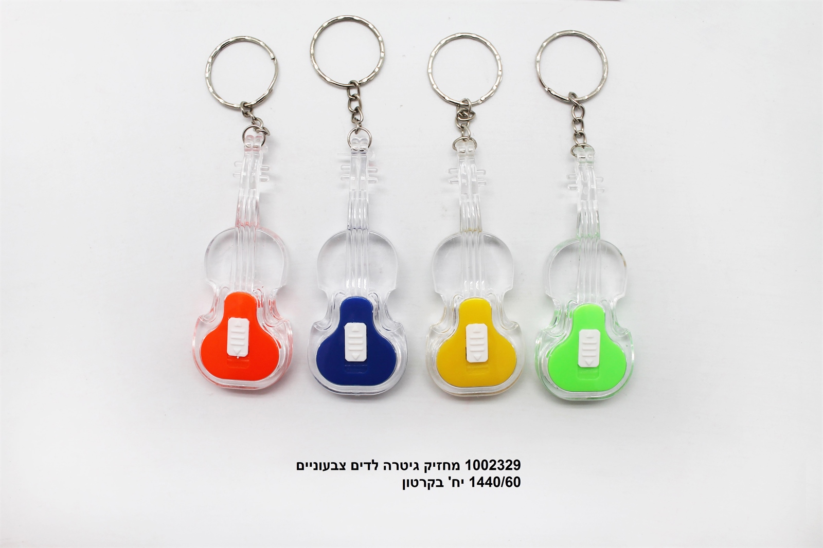 מחזיק מפתחות גיטרה לדים צבעוניים