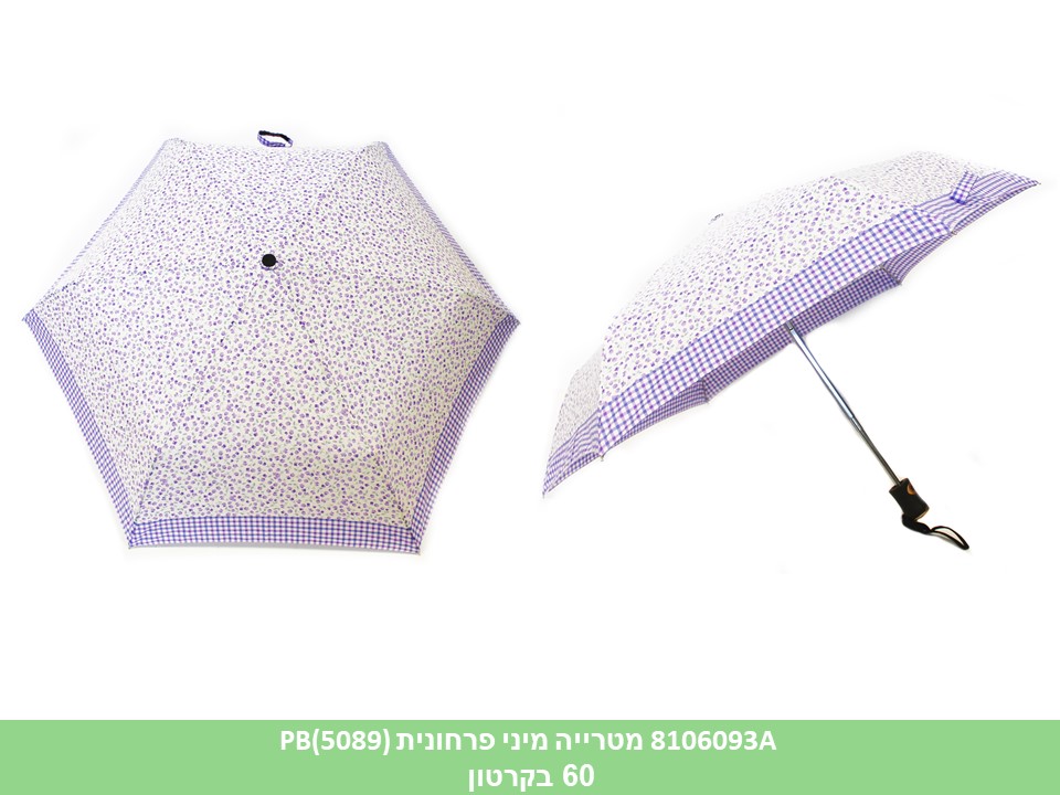 מטרייה מיני פרחונית PB(5089)