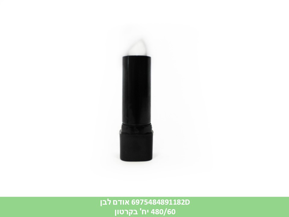 אודם לבן במגש (63)