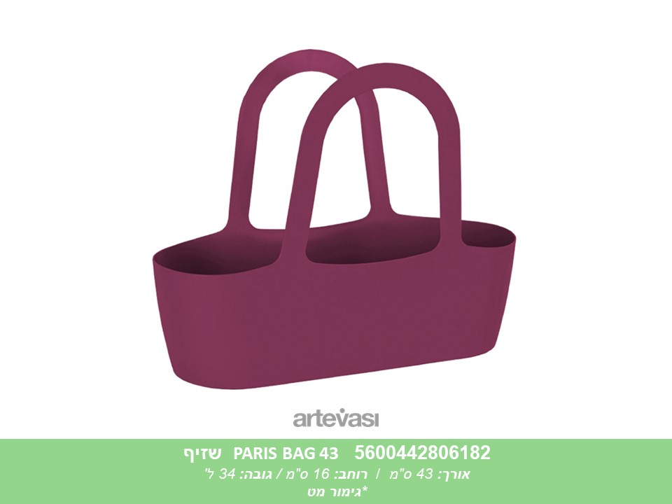 עציץ PARIS BAG שזיף