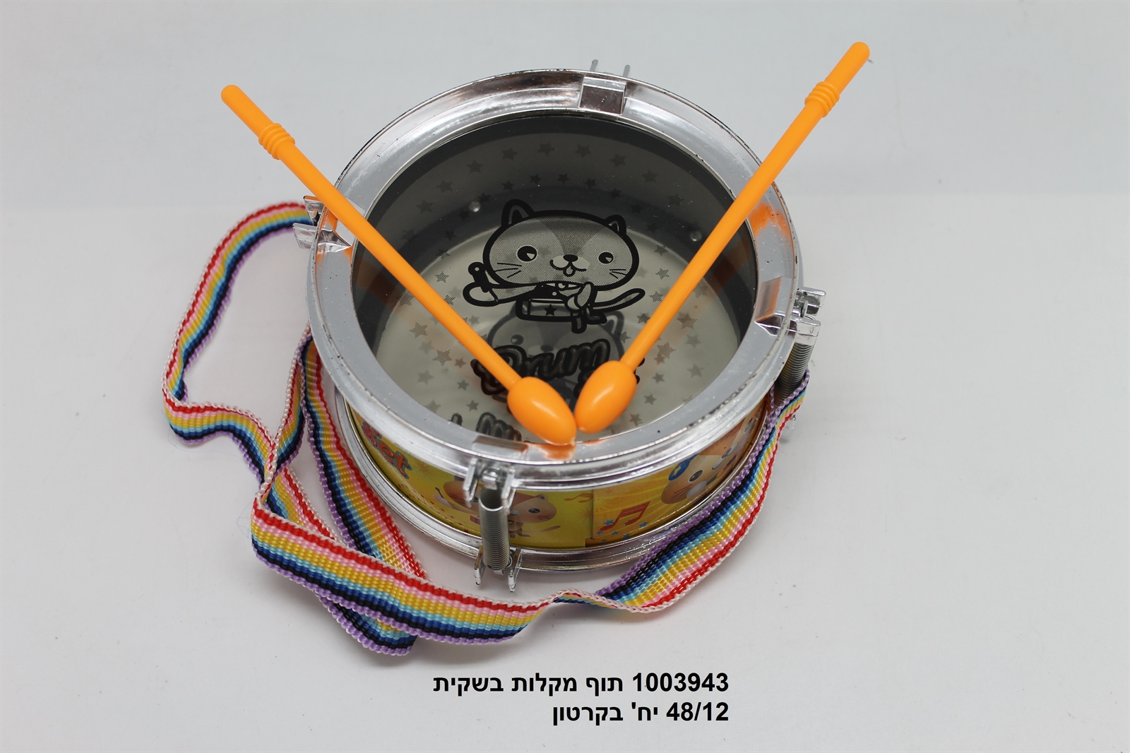 תוף מקלות בשקית