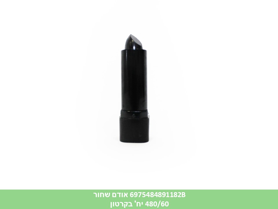 אודם שחור במגש (63)