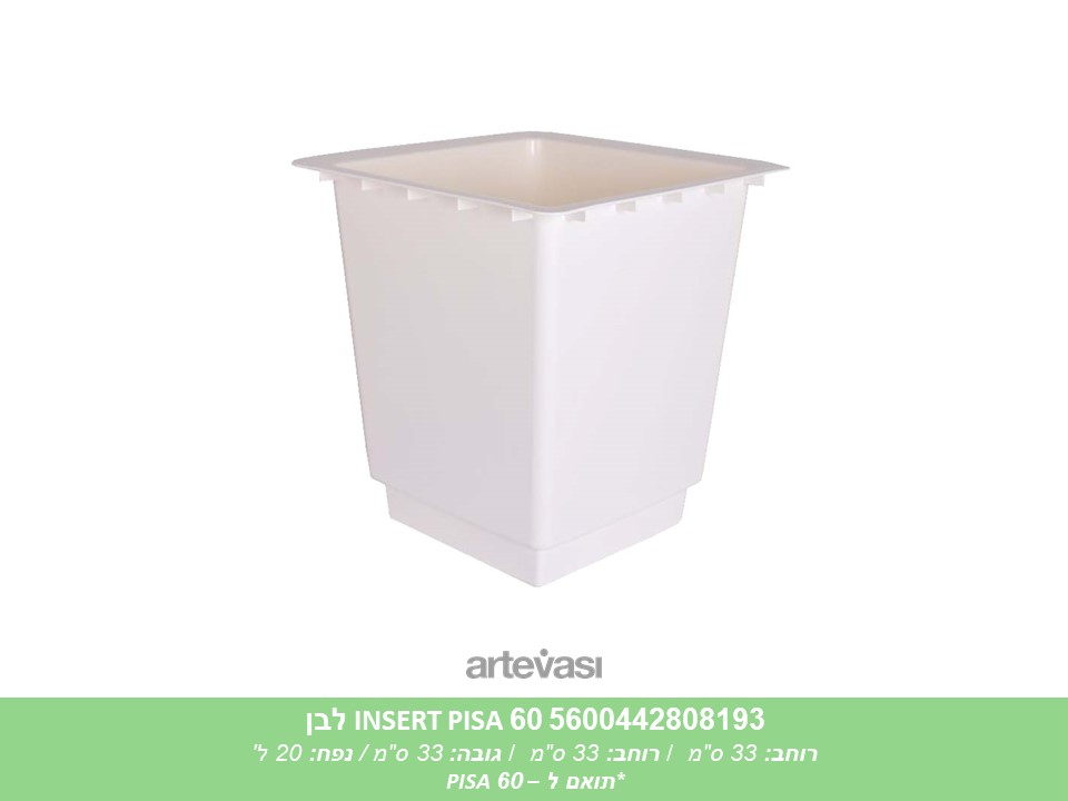 הגבהה (INSERT) לעציץ PISA 60 אדום לבן