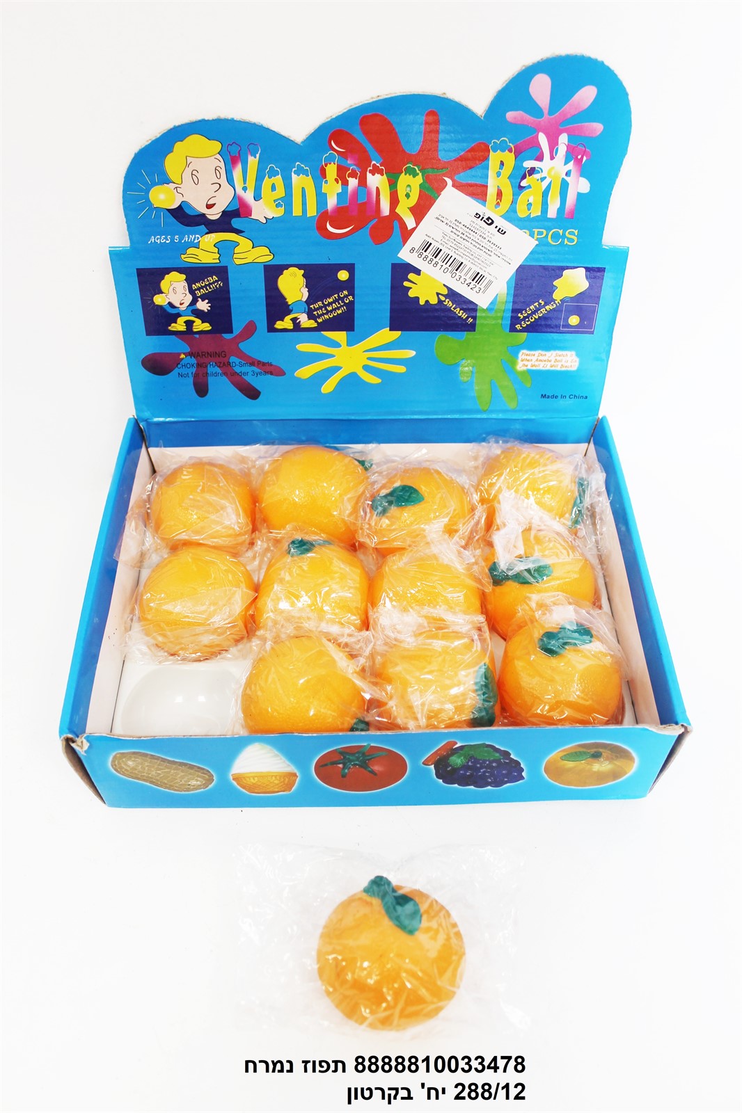 פידג’ט - תפוז נמעך בשקית במגש (קרטון סגור בלבד!!) (288/12)