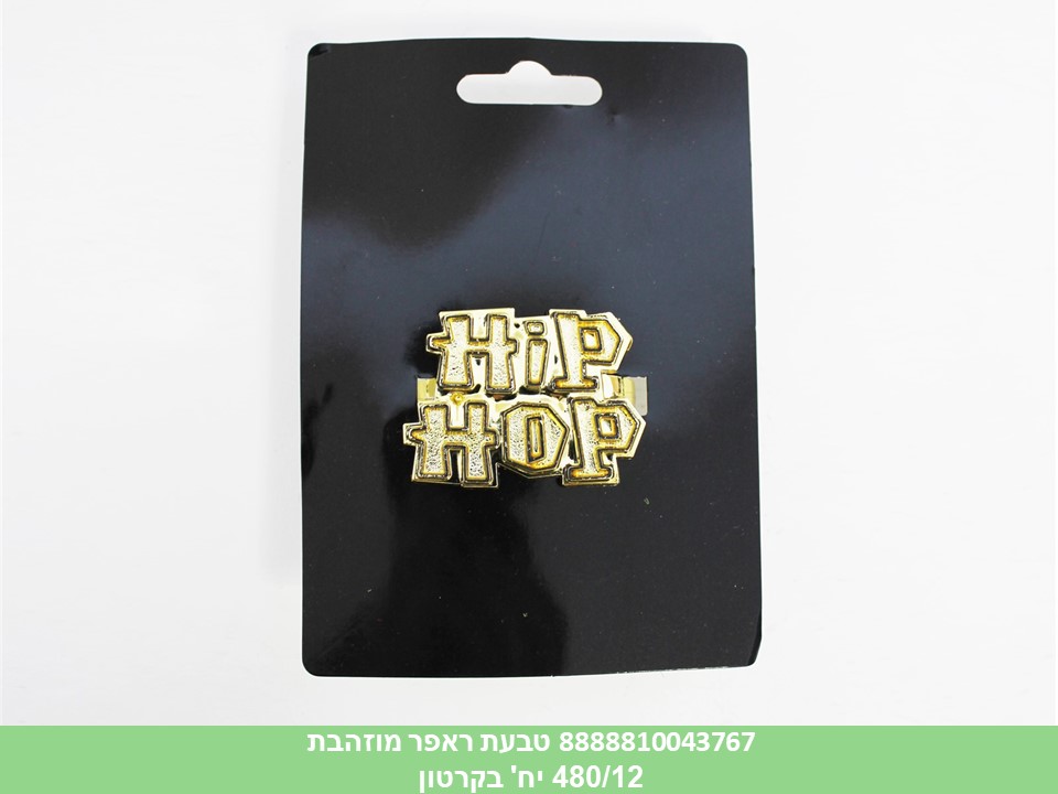 טבעת ראפר HIP HOP מוזהבת (240/12)