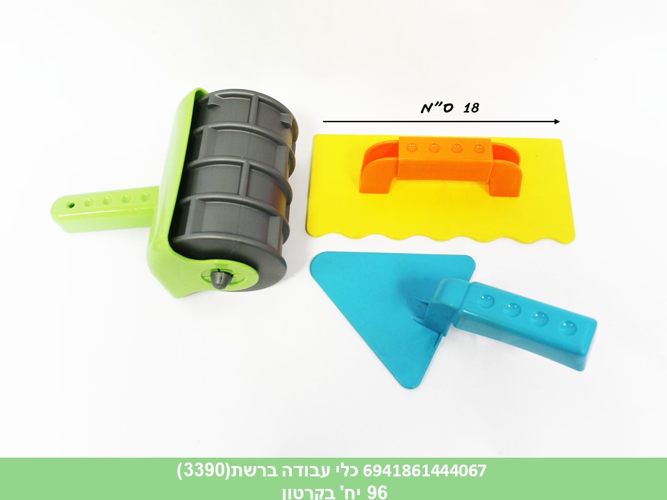 כלי חול/עבודה ברשת(3390)