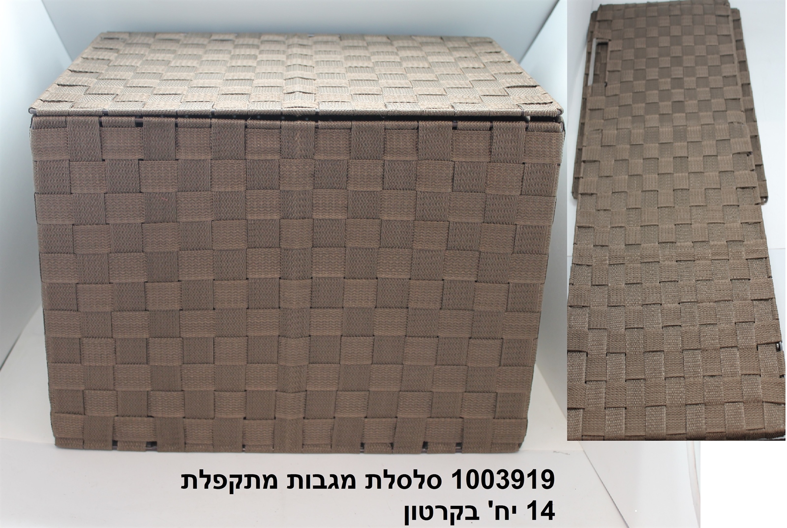 סלסלה מגבות מתקפלת 40/30/30 ס"מ