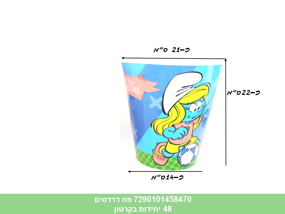 פח דרדסים (48)