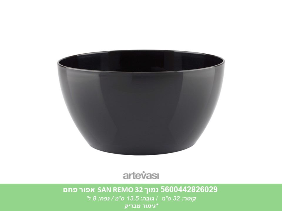 עציץ SAN REMO 32 נמוך אפור פחם