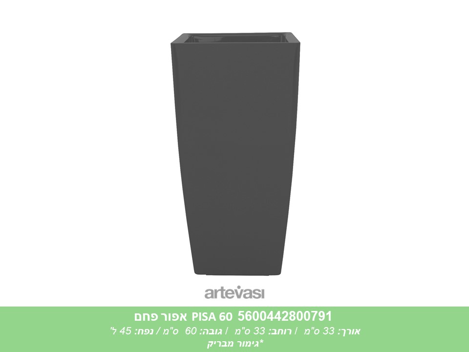 עציץ PISA 60 אפור פחם