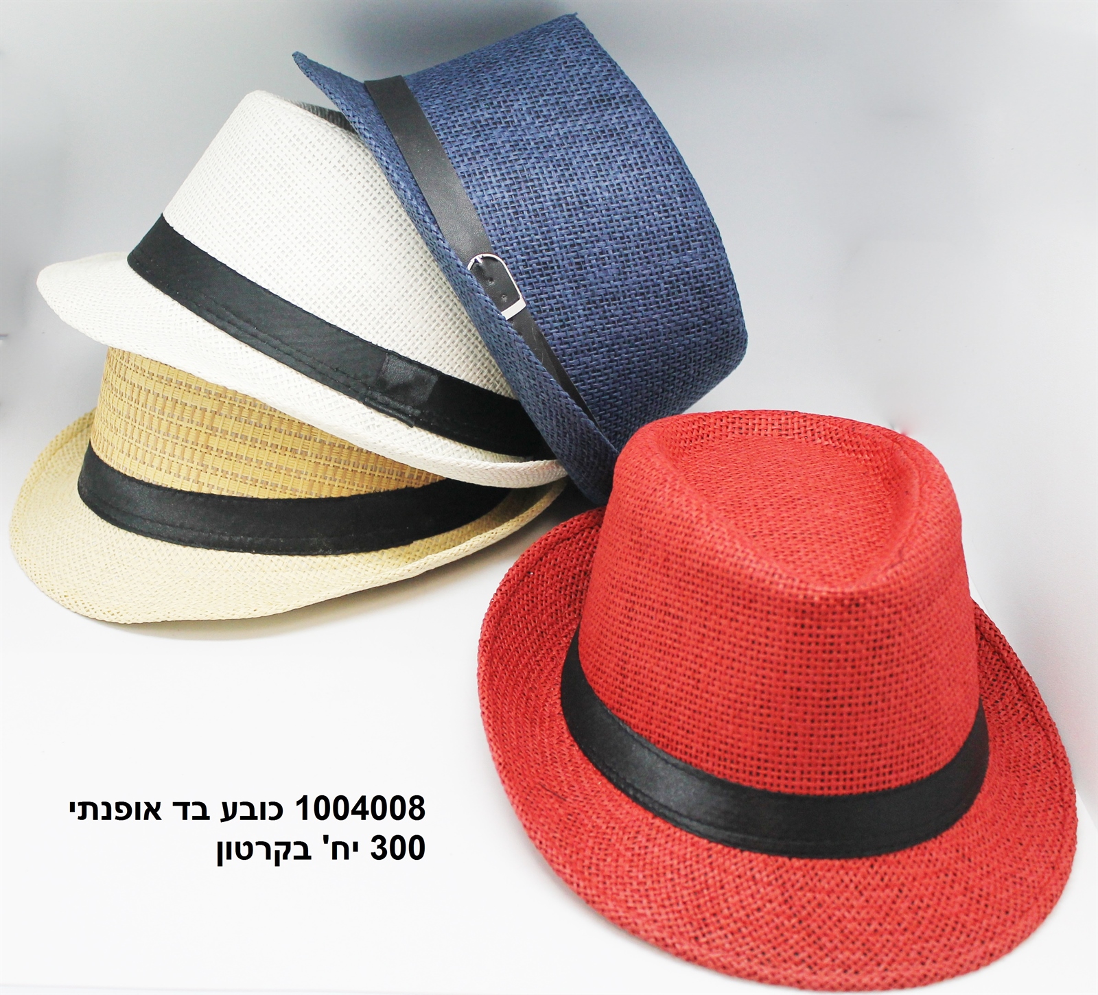 כובע בד אופנתי