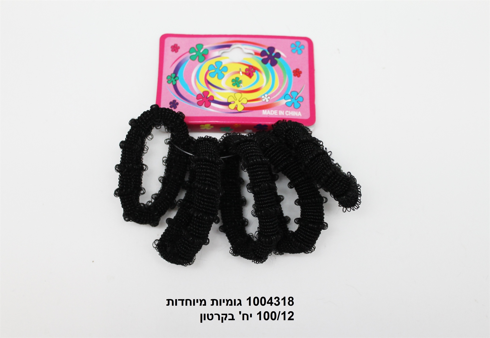 גומיות מיוחדות לשיער