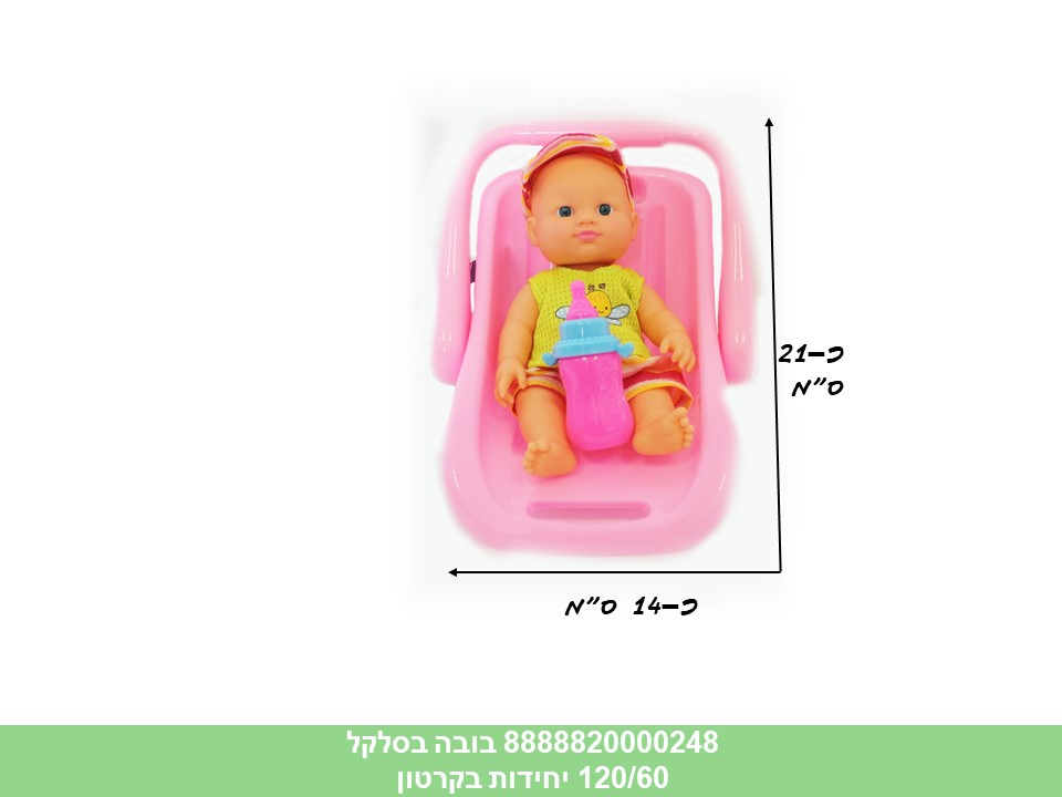 בובת תינוק בסלקל בינונית (120/60)