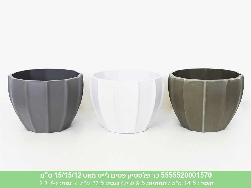 כד פלסטיק פסים לייט מאט 15/15/12 ס"מ