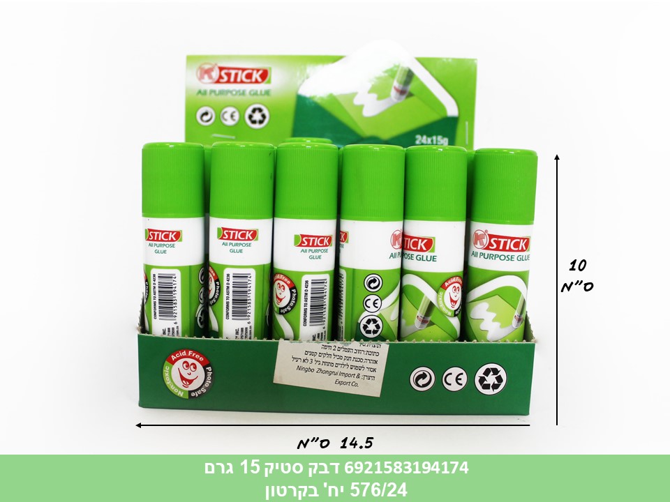 דבק סטיק כ 15 גרם בדיספלאי