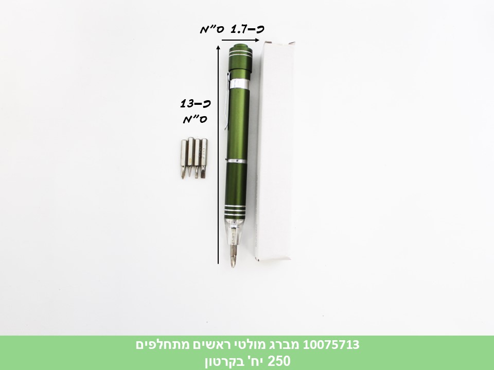 מברג מולטי ראשים מתחלפים (650/250)