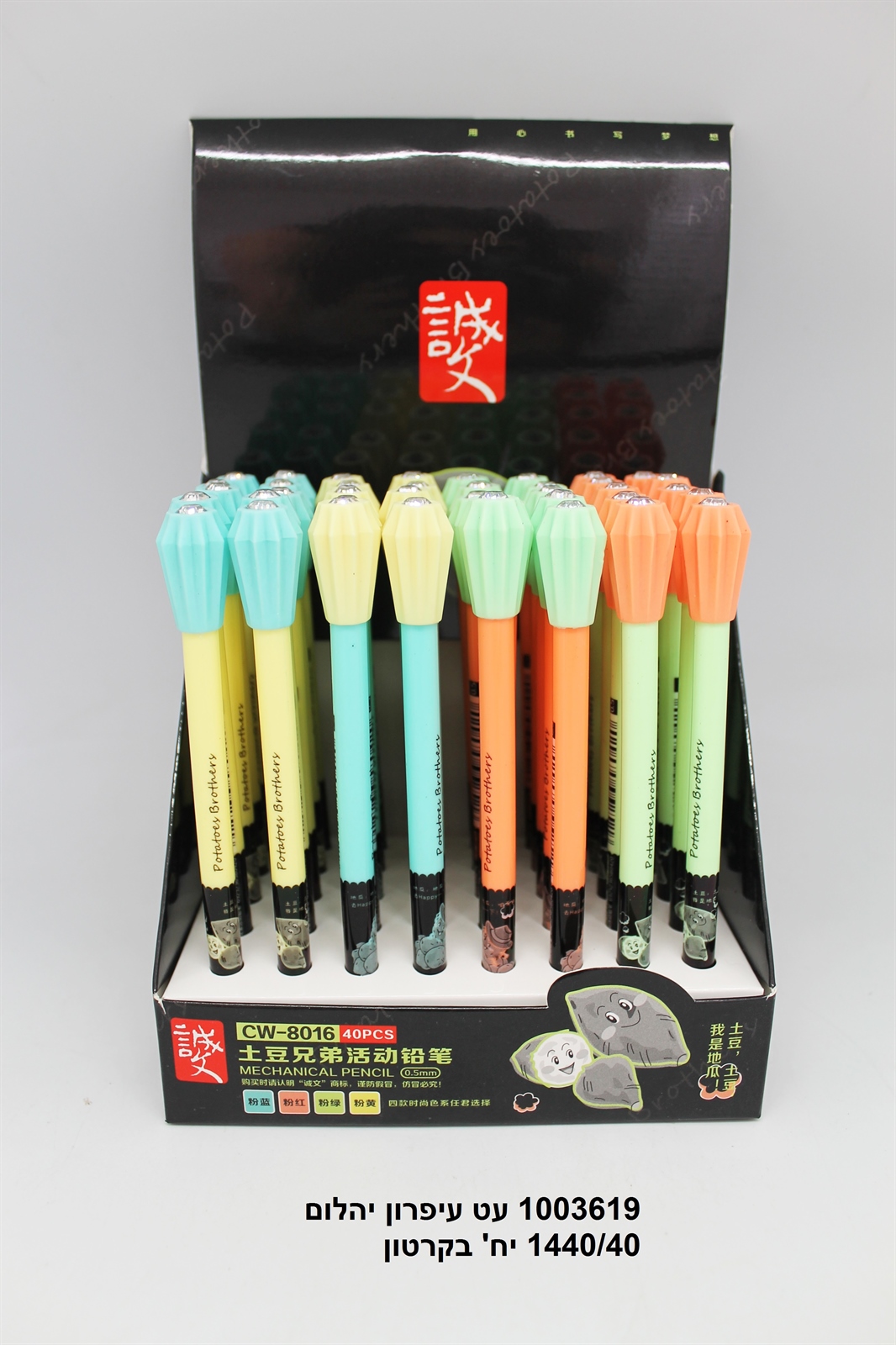 עט עפרון יהלום