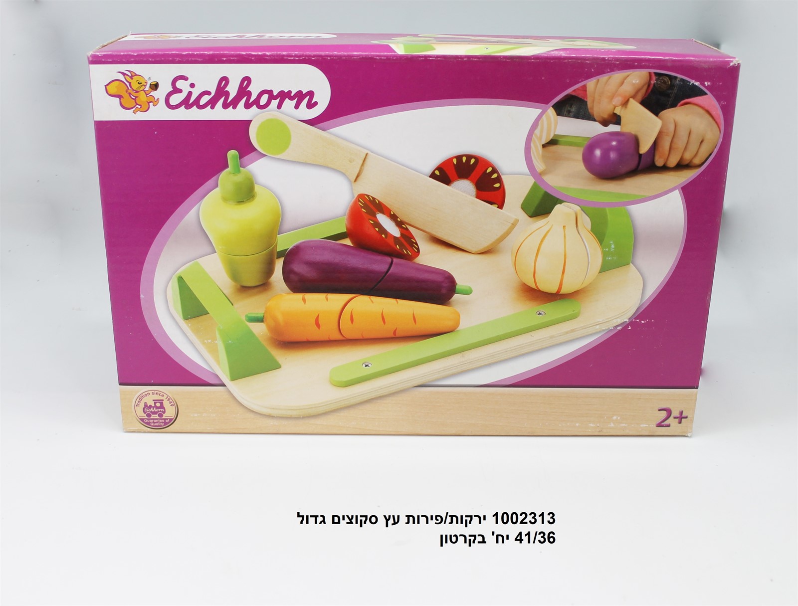 ירקות/פירות עץ סקוצים גדול