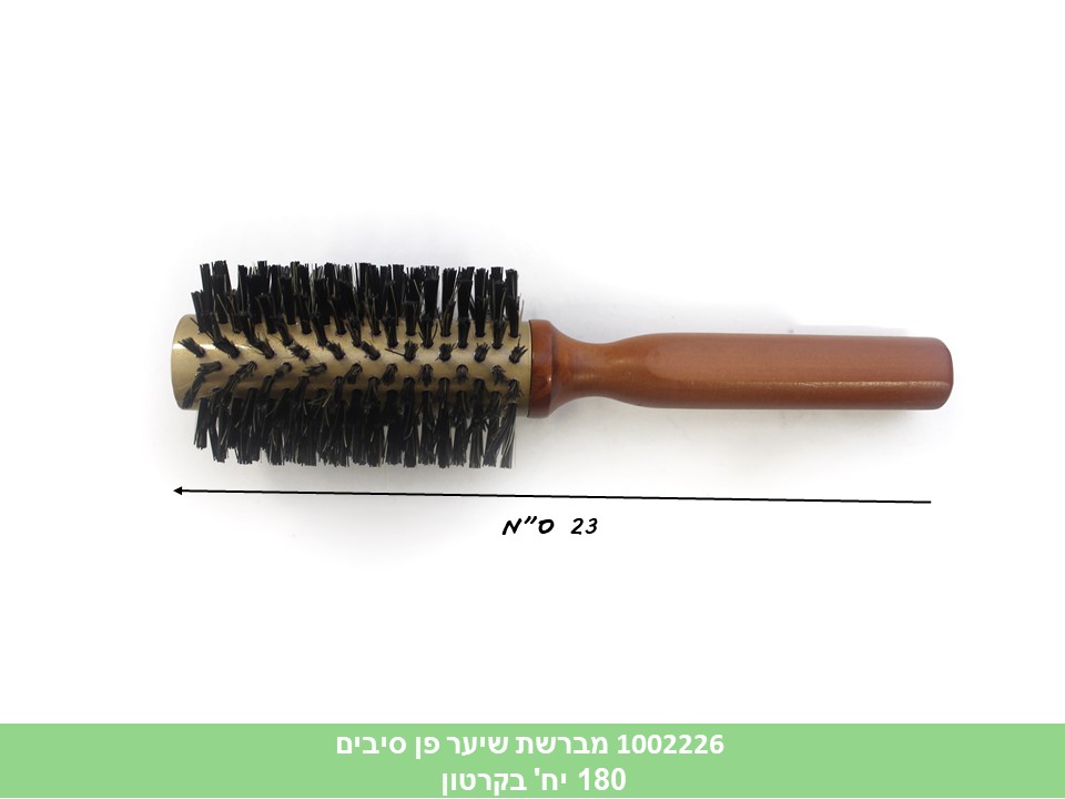 מברשת שיער פן סיבים