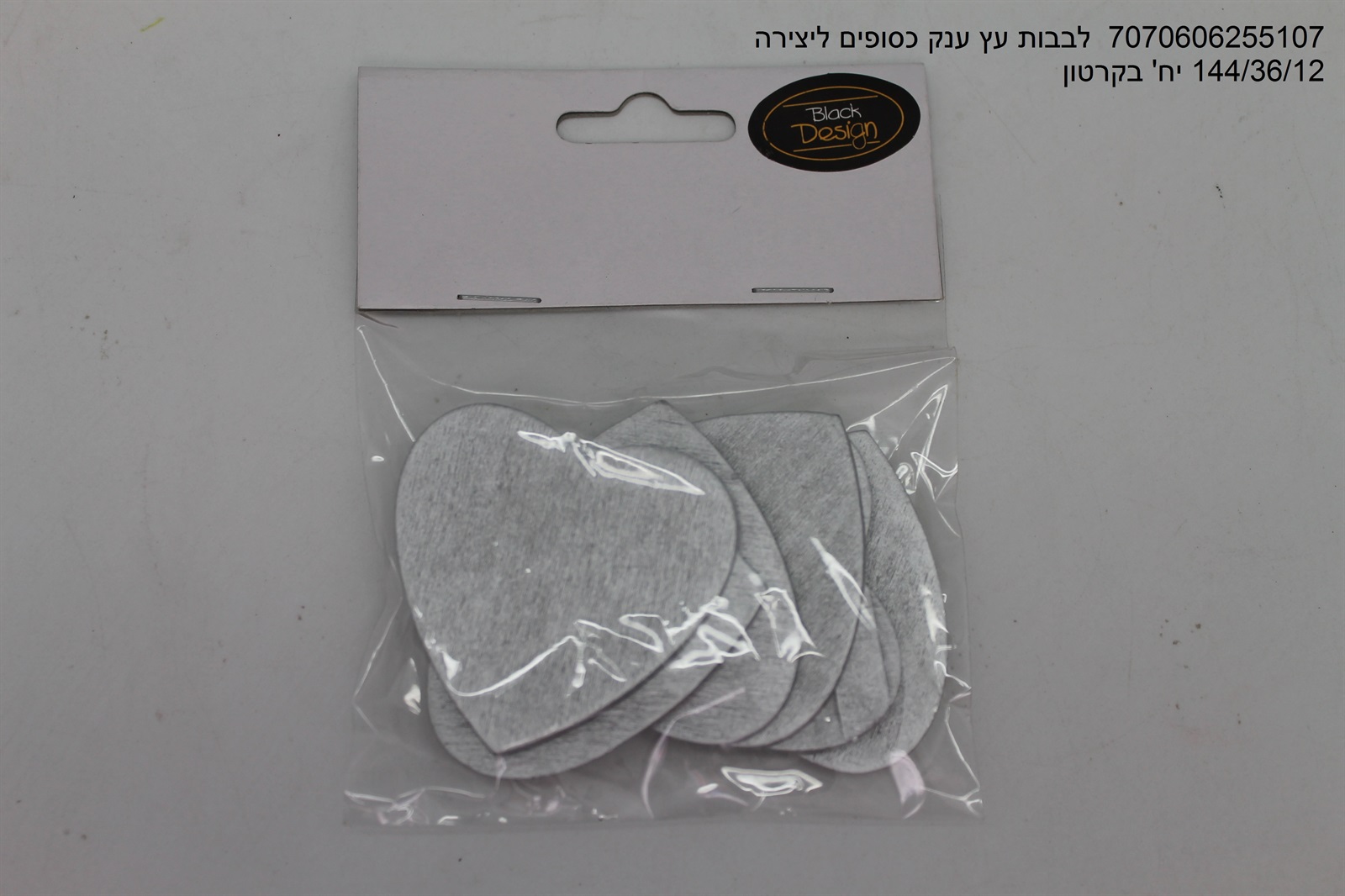 לבבות עץ ענק כסופים ליצירה