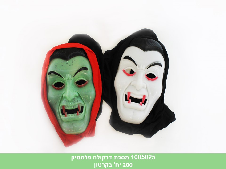 מסכת דרקולה פלסטיק