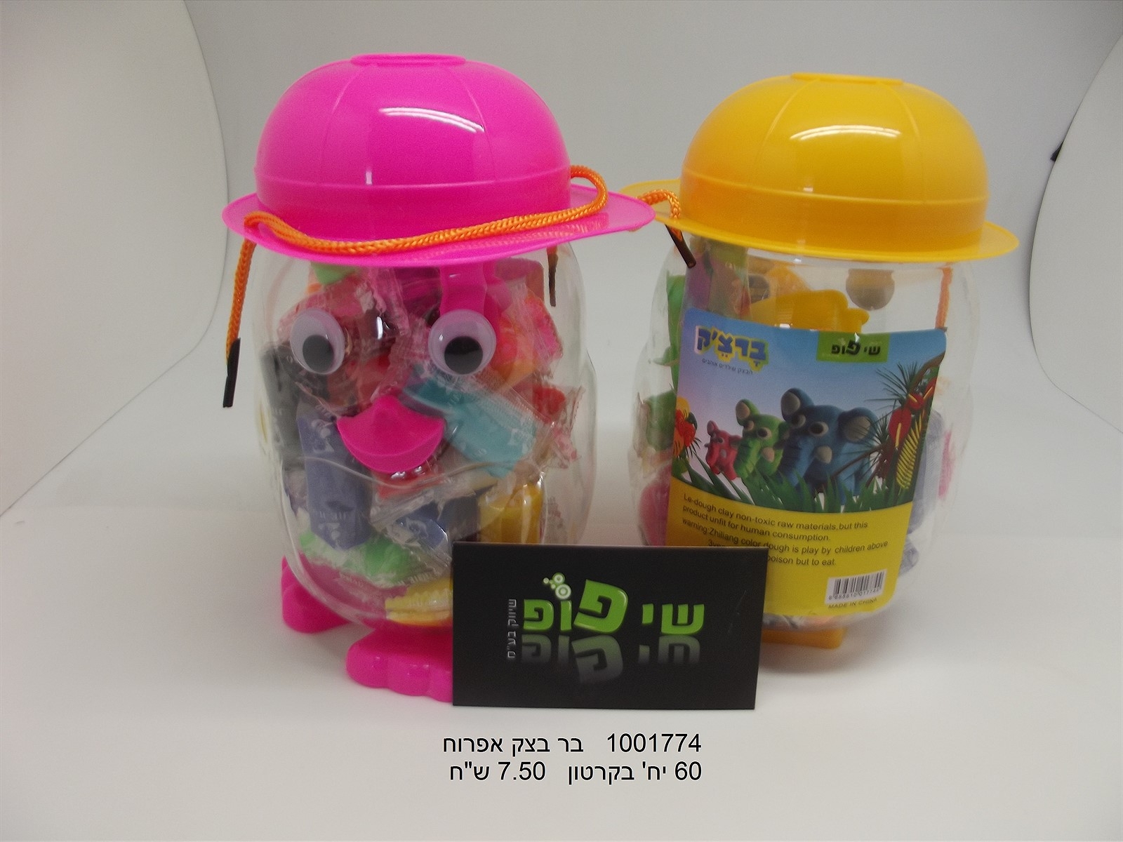 בר בצק אפרוח / שריף