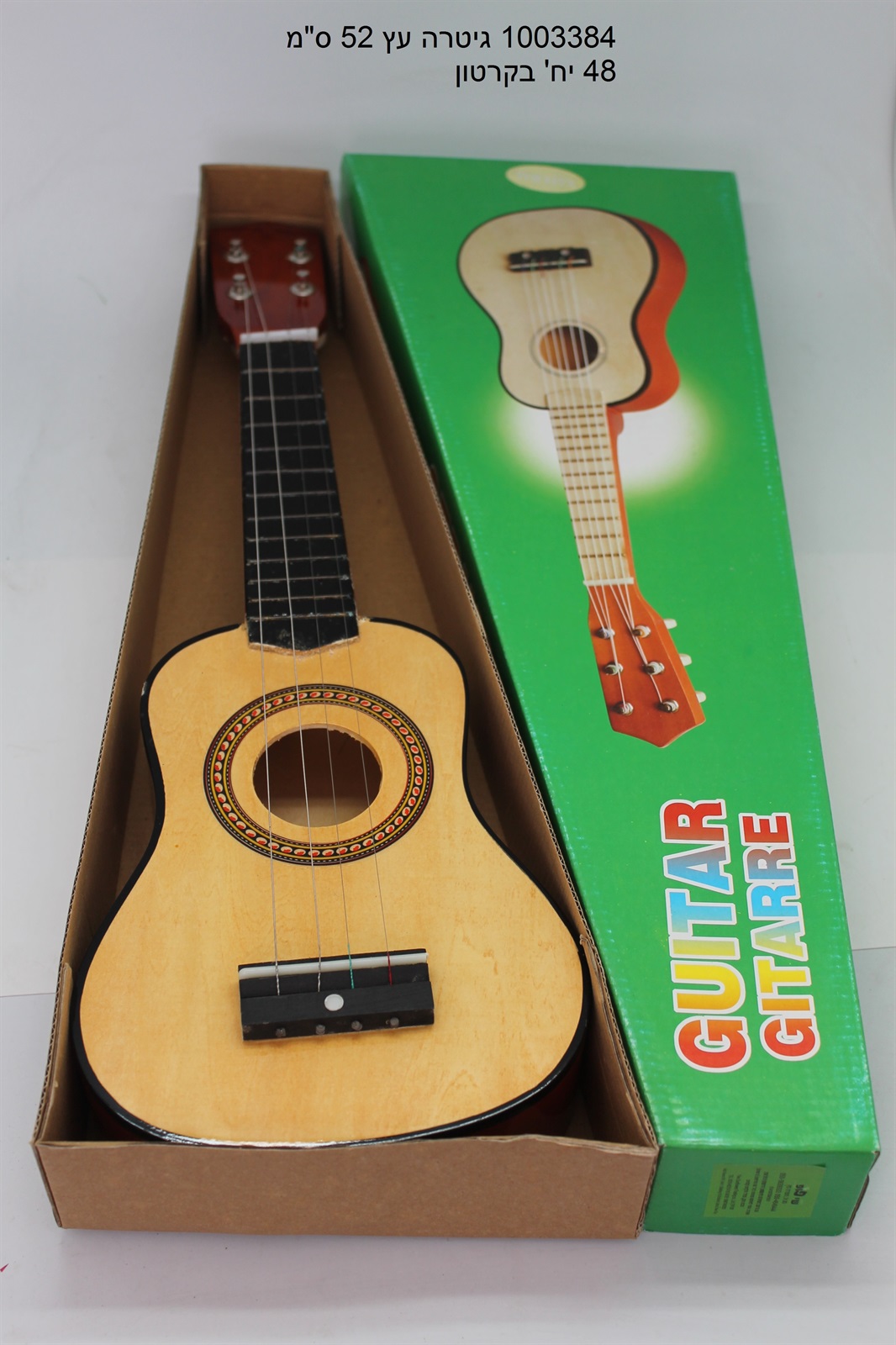 גיטרה עץ 52 ס"מ