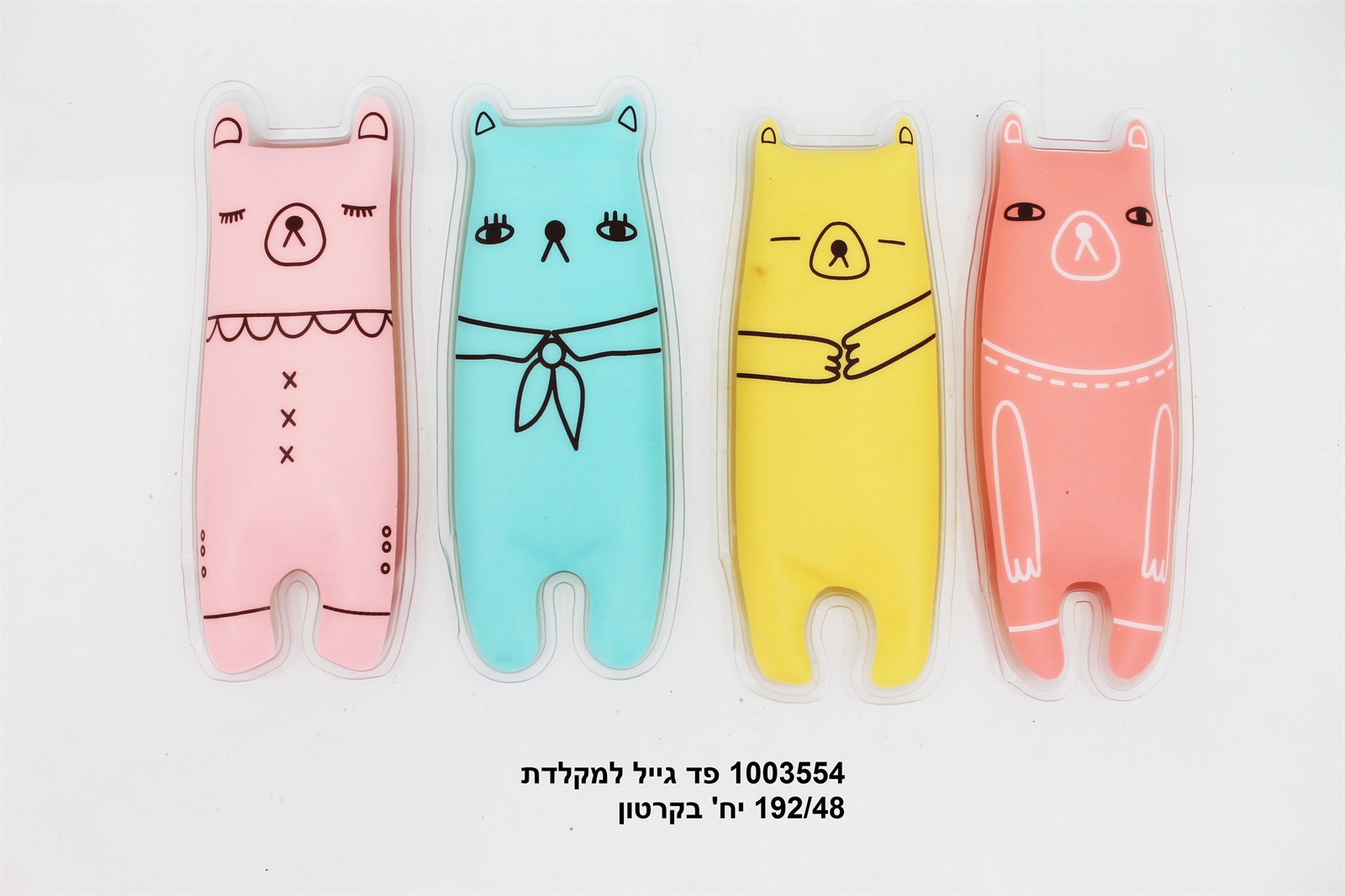 פד ג׳ל למקלדת