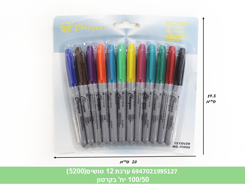 ערכת 12 טושים פרמננט(5200)