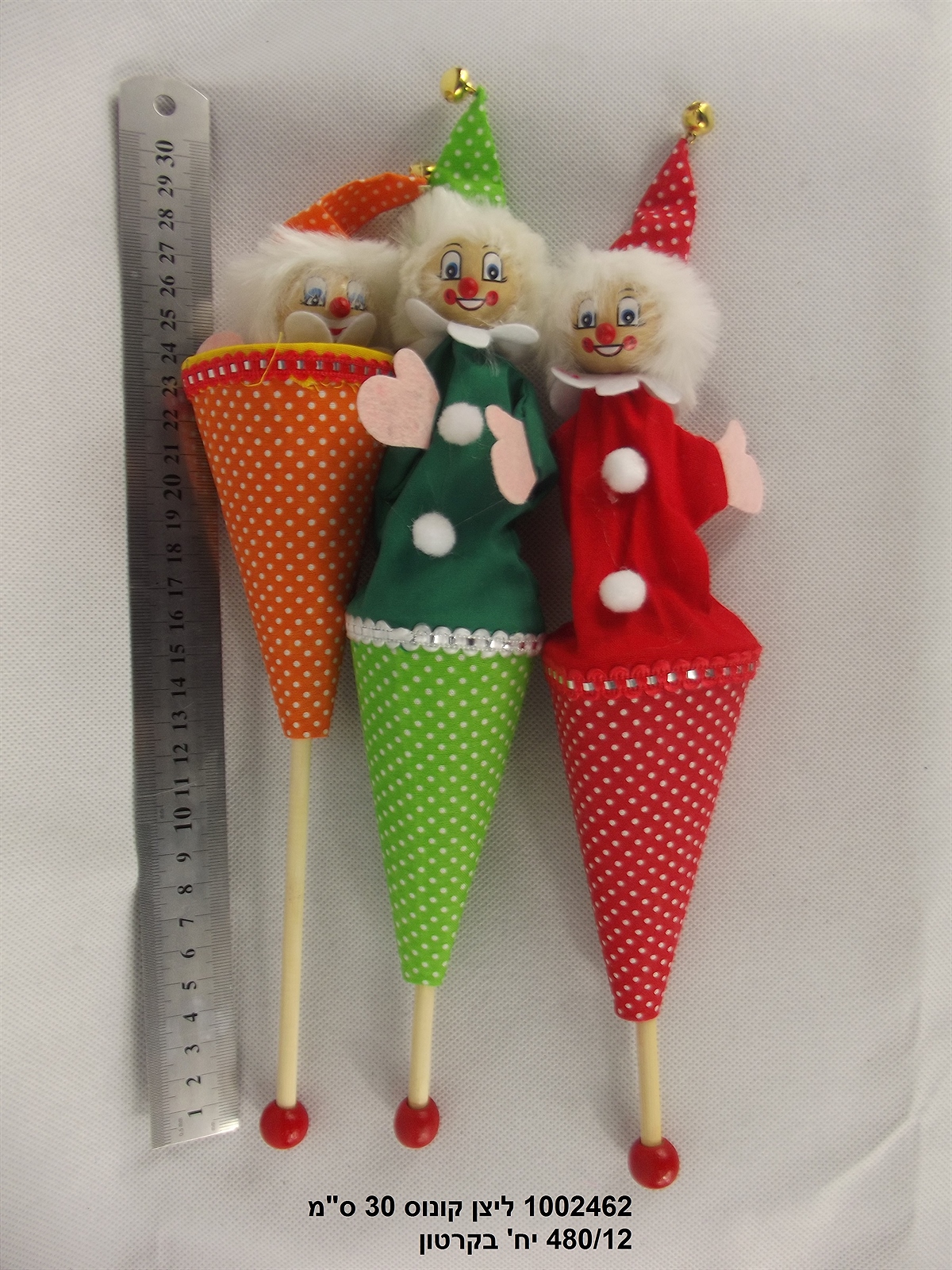 ליצן קונוס בינוני 30 ס"מ בשקית (480/12)