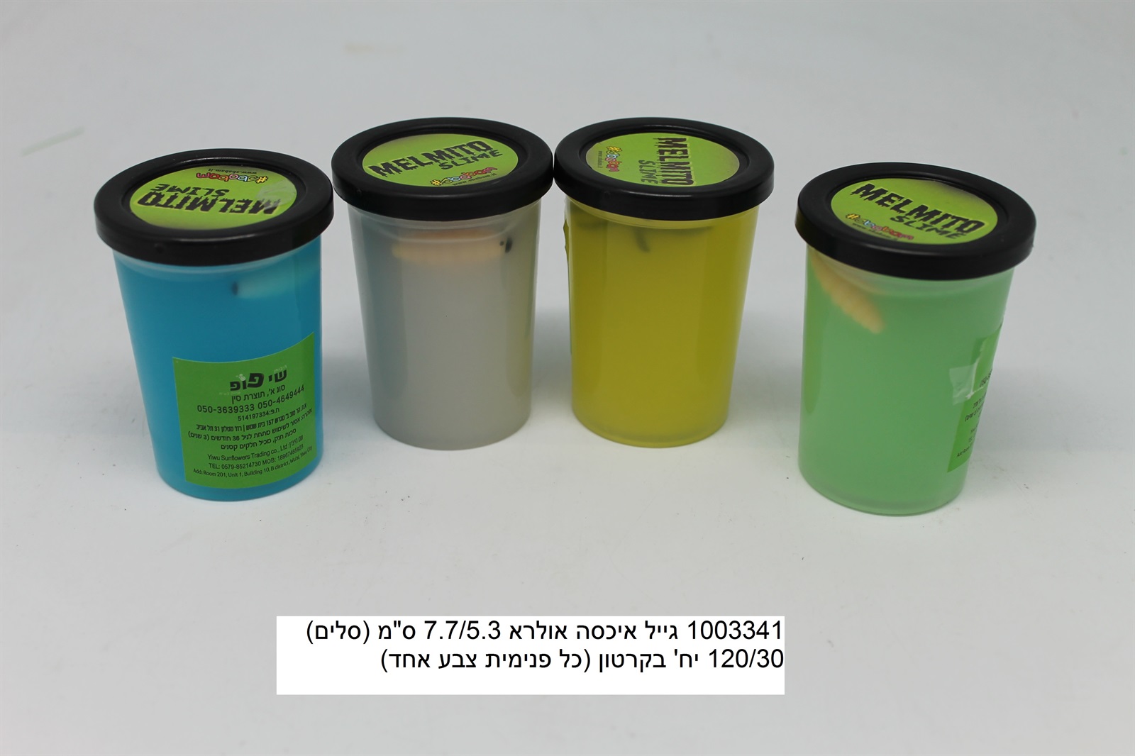 ג׳ל איכסה אולטרא 7.7/5.3 ס"מ(2778)