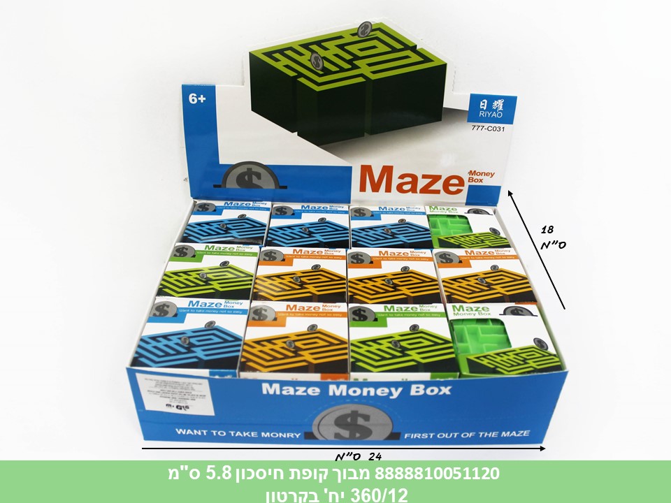 מבוך קופת חיסכון 5.8 ס"מ במגש (360/12)