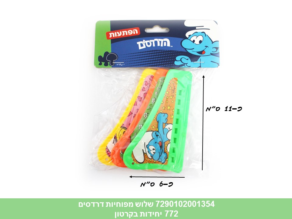 מארז הפתעות - 3 מפוחיות דרדסים