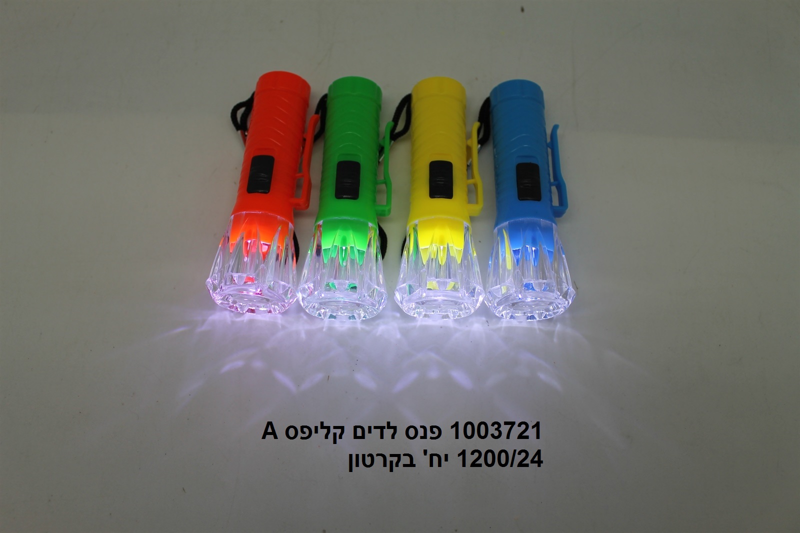 פנס לדים קליפס A