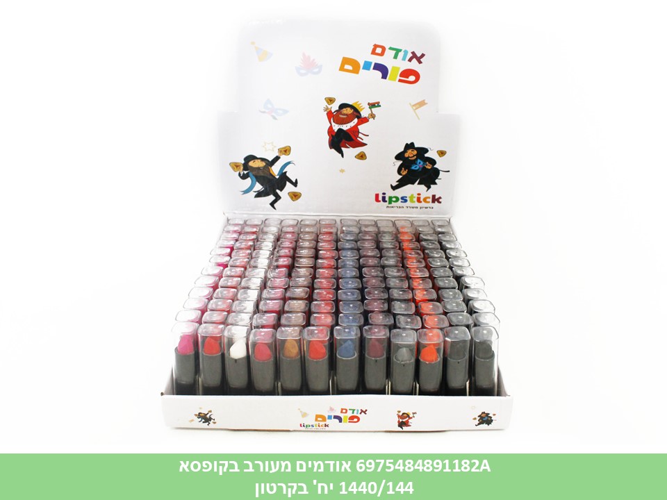 אודמים מעורב במגש (1440/144)