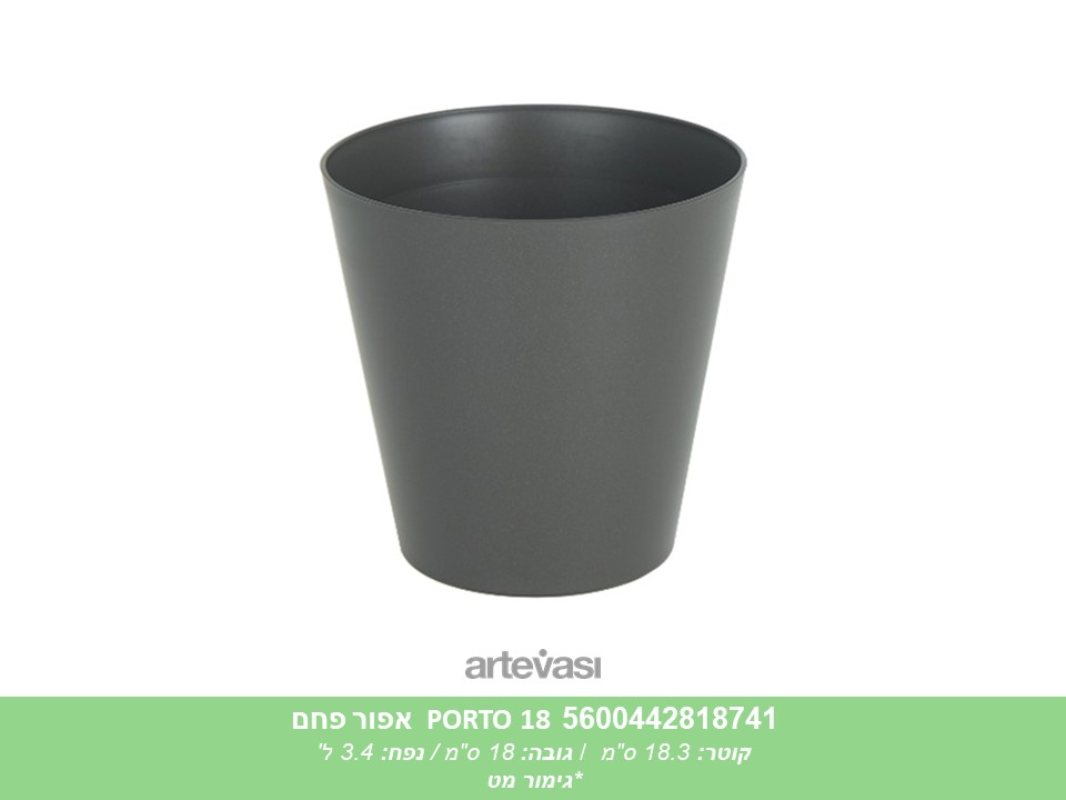 עציץ PORTO 18 אפור פחם