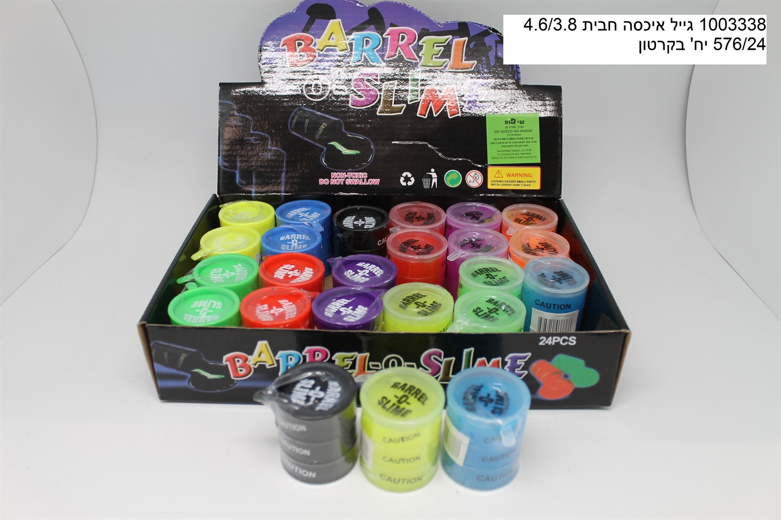 ג׳ל איכסה חבית 4.6/3.8 ס"מ