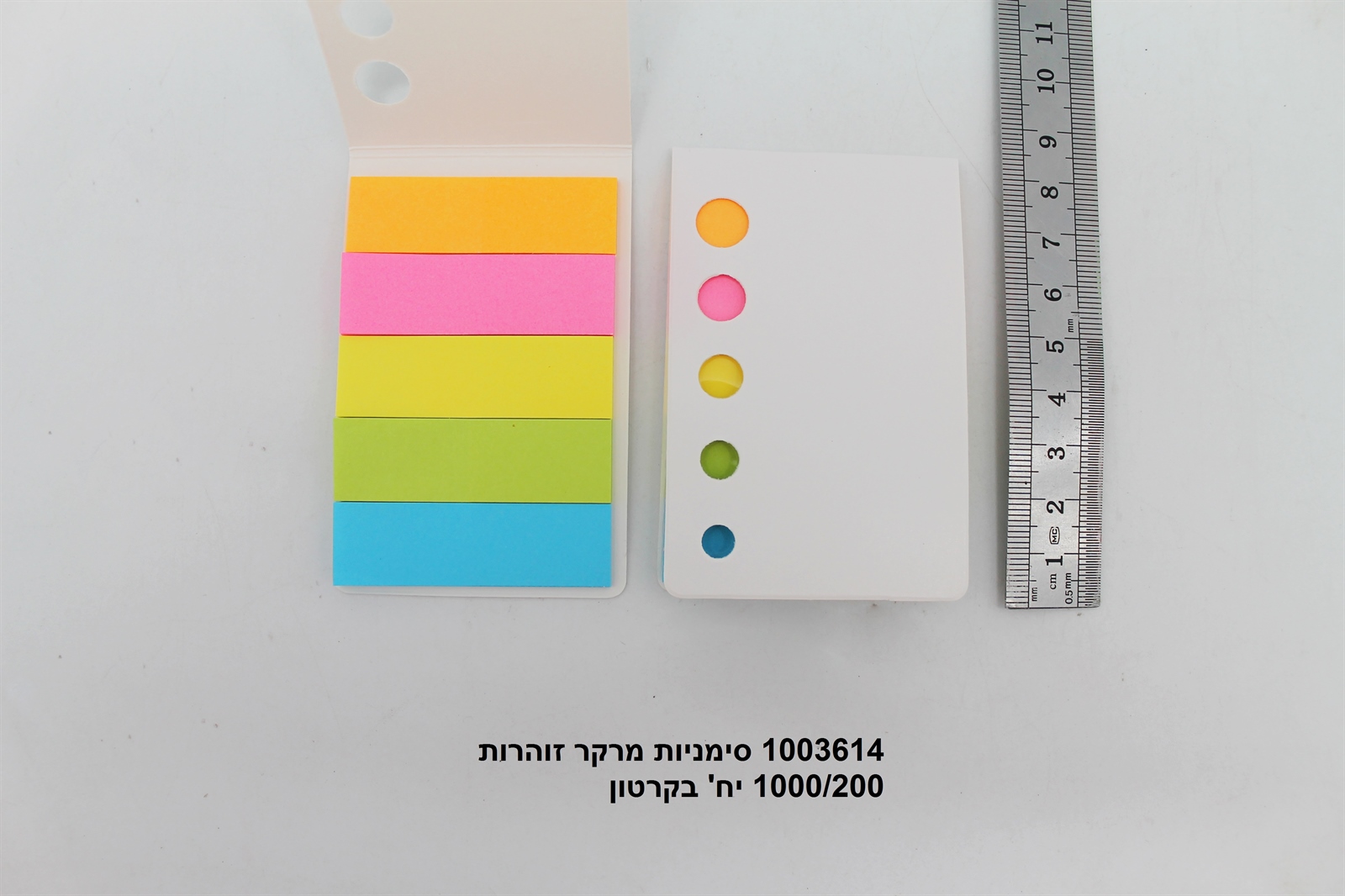 סימניות מרקר זוהרות