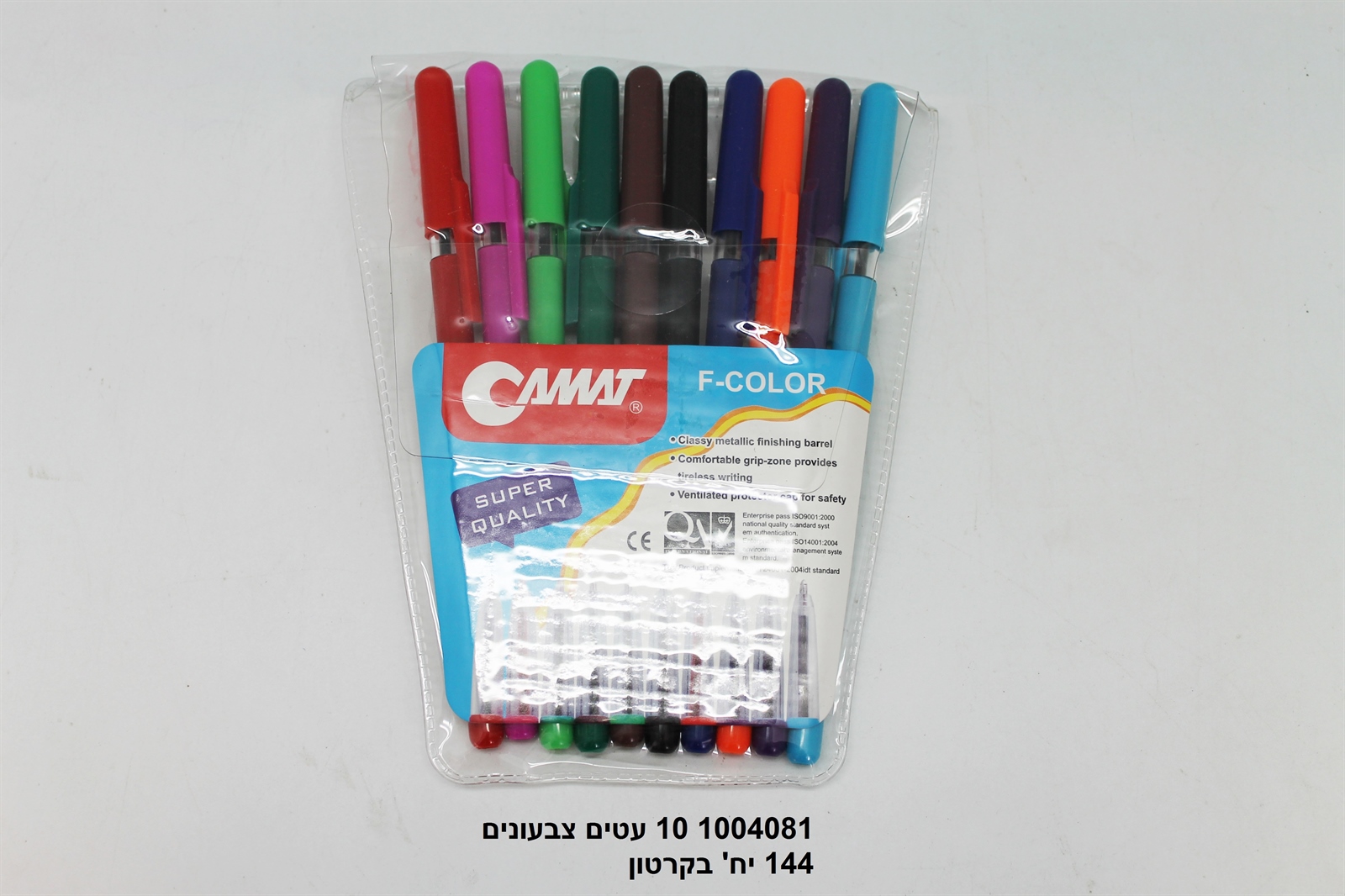 מארז 10 עטים צבעוניים