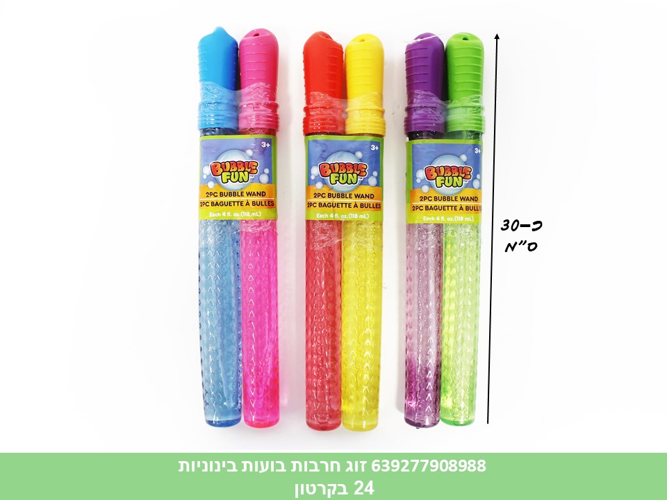 זוג חרבות בועות בינוניות(8995) (קרטון סגור בלבד!!)