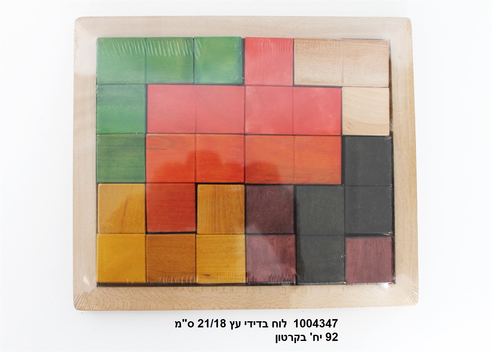 לוח בדידי עץ 21/18 ס"מ