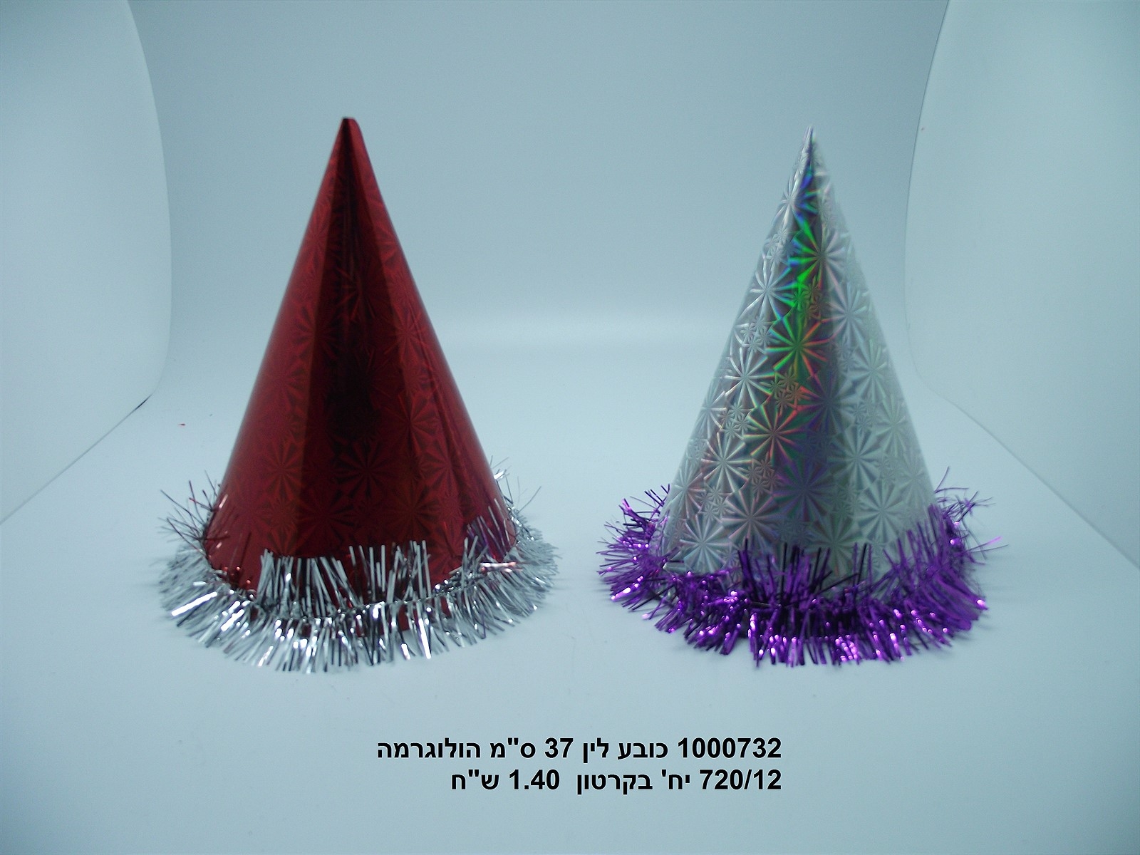 כובע ליצן הולוגרמה 37 ס"מ