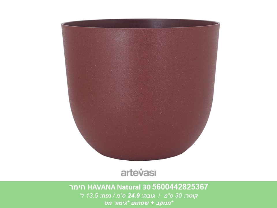 עציץ HAVANA NATURAL 30 חימר